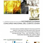 Sech invita a participar en Concurso Nacional de Cuento Joven “Nicomedes Guzmán”